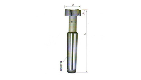 硬质合金焊接T型槽铣刀